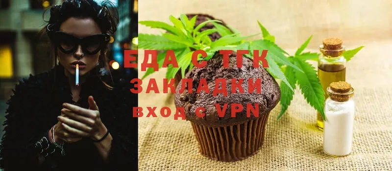 Canna-Cookies марихуана  Бабушкин 