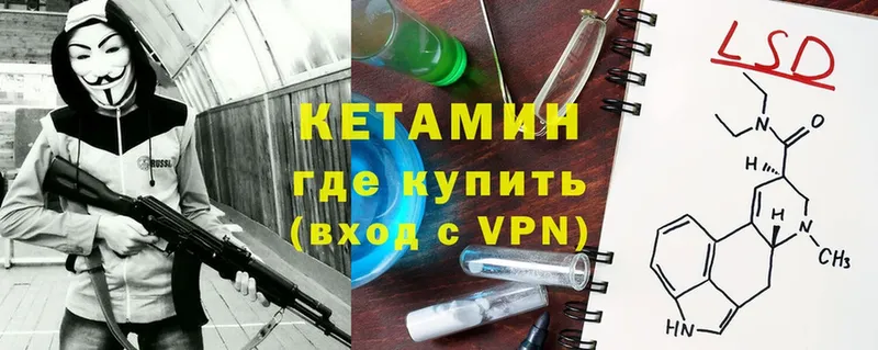 дарнет шоп  Бабушкин  КЕТАМИН ketamine 